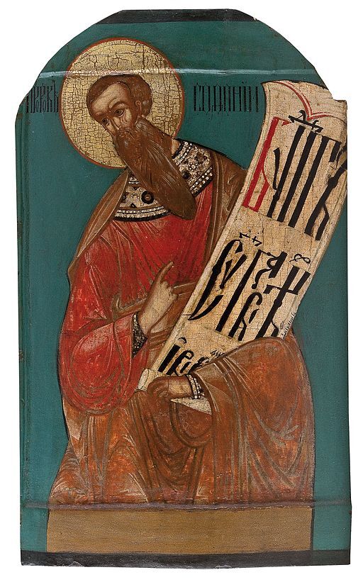Icon_of_Zephaniah__17th_c__North_Russia_